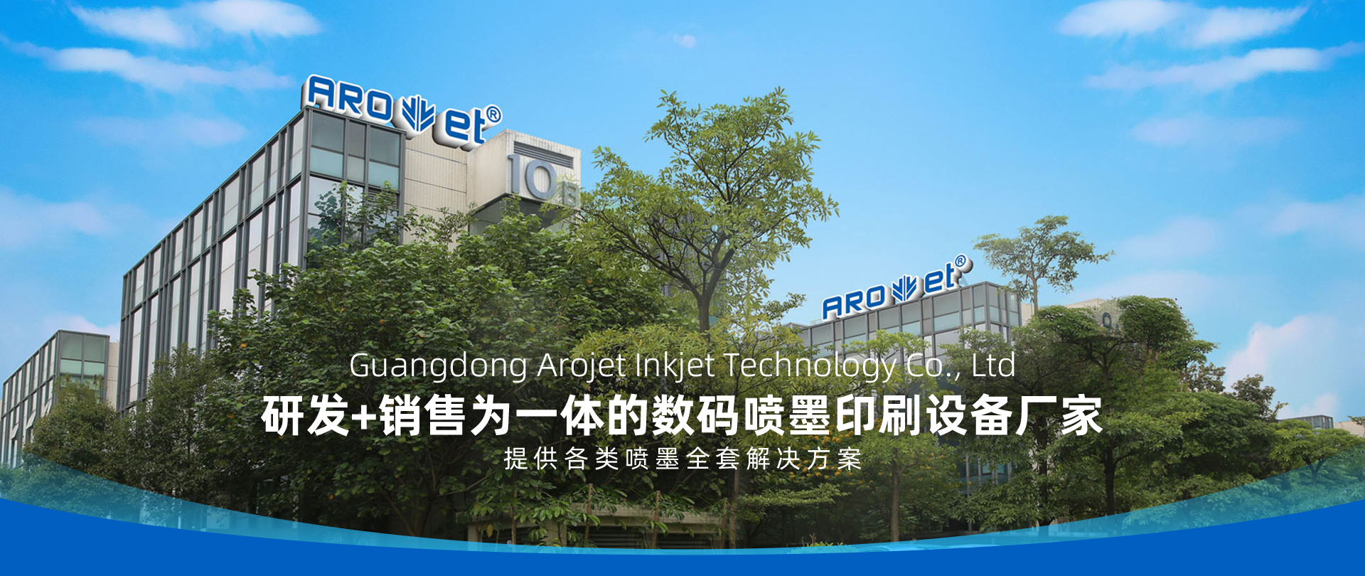 中国·5163银河手机版(股份)有限公司-官方网站