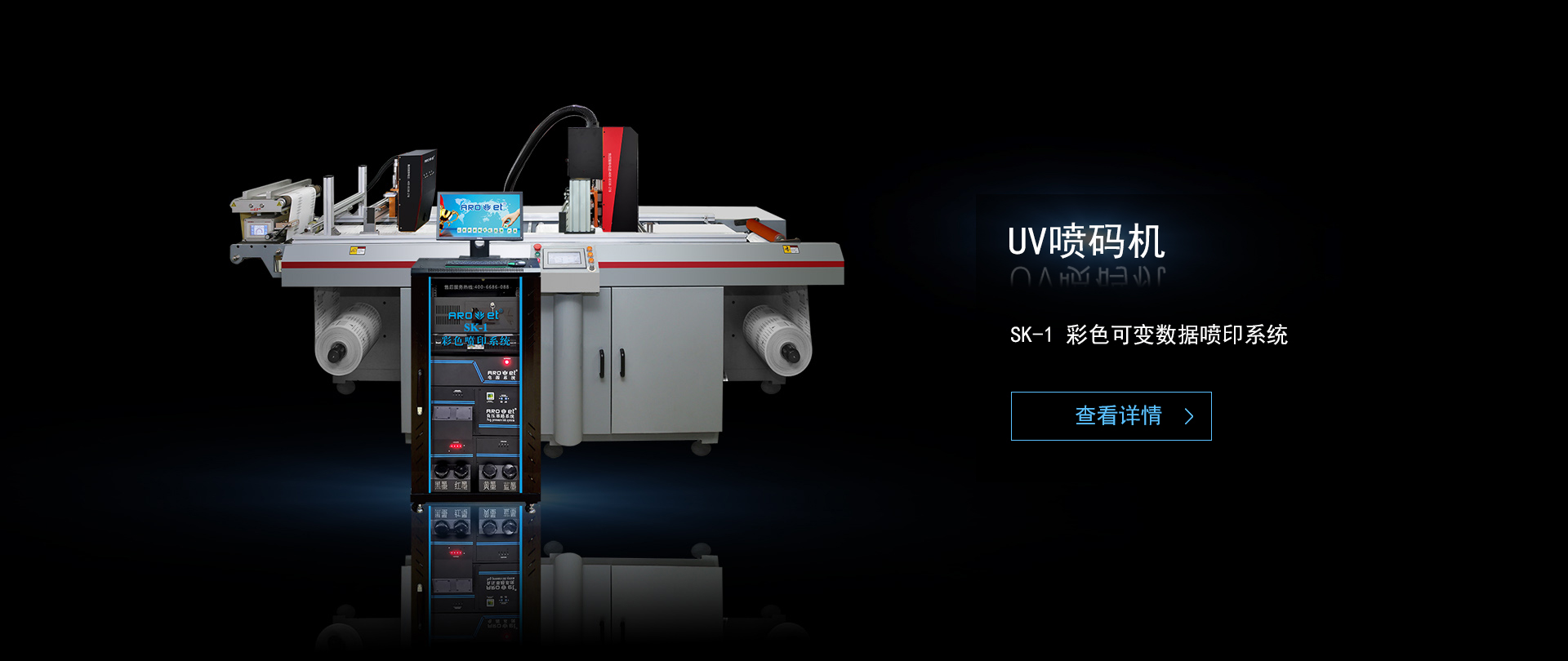 中国·5163银河手机版(股份)有限公司-官方网站