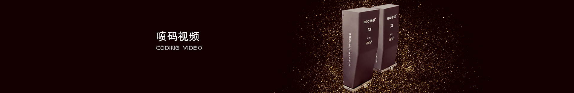 中国·5163银河手机版(股份)有限公司-官方网站