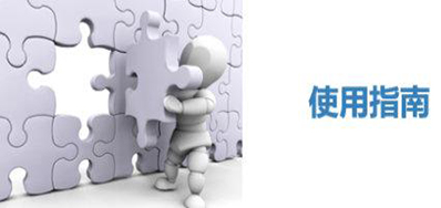 精品5163银河手机版UV喷码机日常维护手册 一对一教流程转达正能量