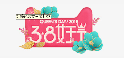 3.8妇女节来临 5163银河手机版祝女神们节日快乐