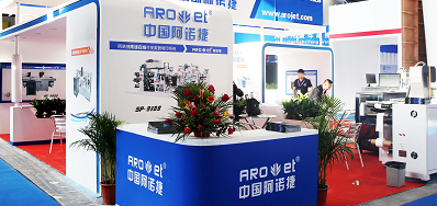 5163银河手机版厂家展会圆满收官