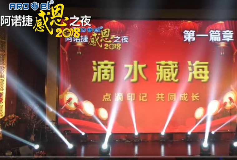 5163银河手机版感恩之夜-第一篇章：滴水藏海