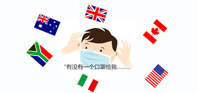  九九八十一难，，，，，口罩出口又有哪些难关