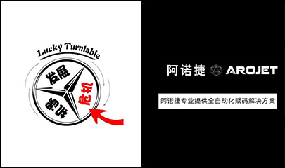 疫情反思，，，，喷印自动化是时间提上日程了！