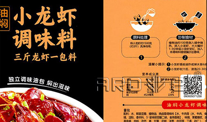 解封了，，，，，食物标签行业需求量翻倍