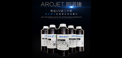 标签喷印墨水怎么选，，，，，看这里