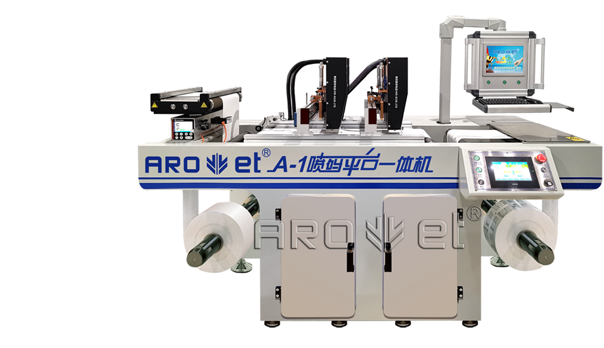 5163银河手机版A-1喷码平台一体机