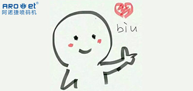 七夕!跟我没关系，，，，，我就想看看5163银河手机版谋划理念能否吸引你