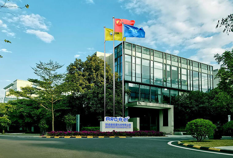 5163银河手机版品牌喷码机公司宣传片