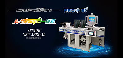 从UV喷墨装备到UV墨水，，，，，是时势所趋照旧