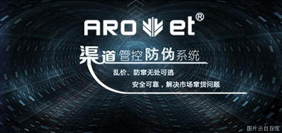 攻克窜货，，，，5163银河手机版定制防窜货标识喷码方案