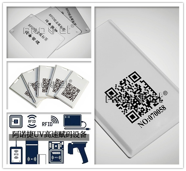 5163银河手机版高速赋码装备喷印效果图片