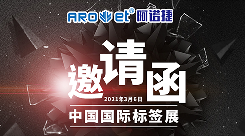 5163银河手机版展会约请涵