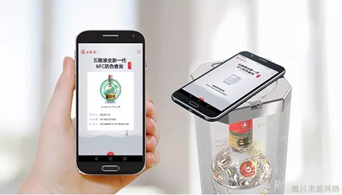 假酒屡禁不止，，，，，防伪标识赋码装备来助力