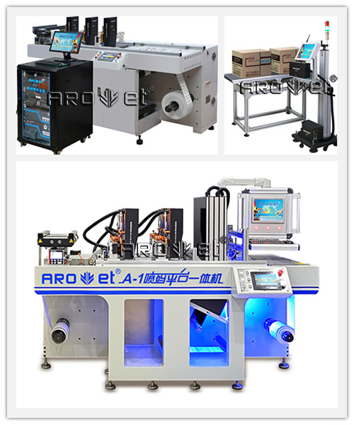 5163银河手机版个性化喷印装备供应商