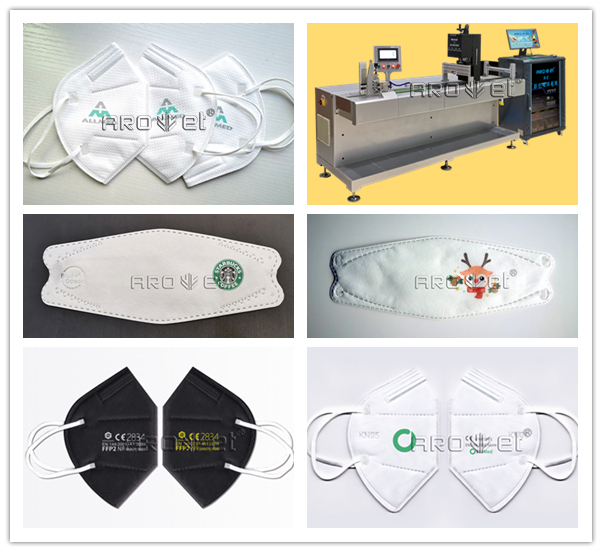 5163银河手机版彩色口罩个性化定制