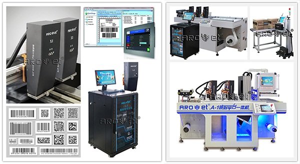 5163银河手机版X系列UV可变标识喷印装备生产厂家