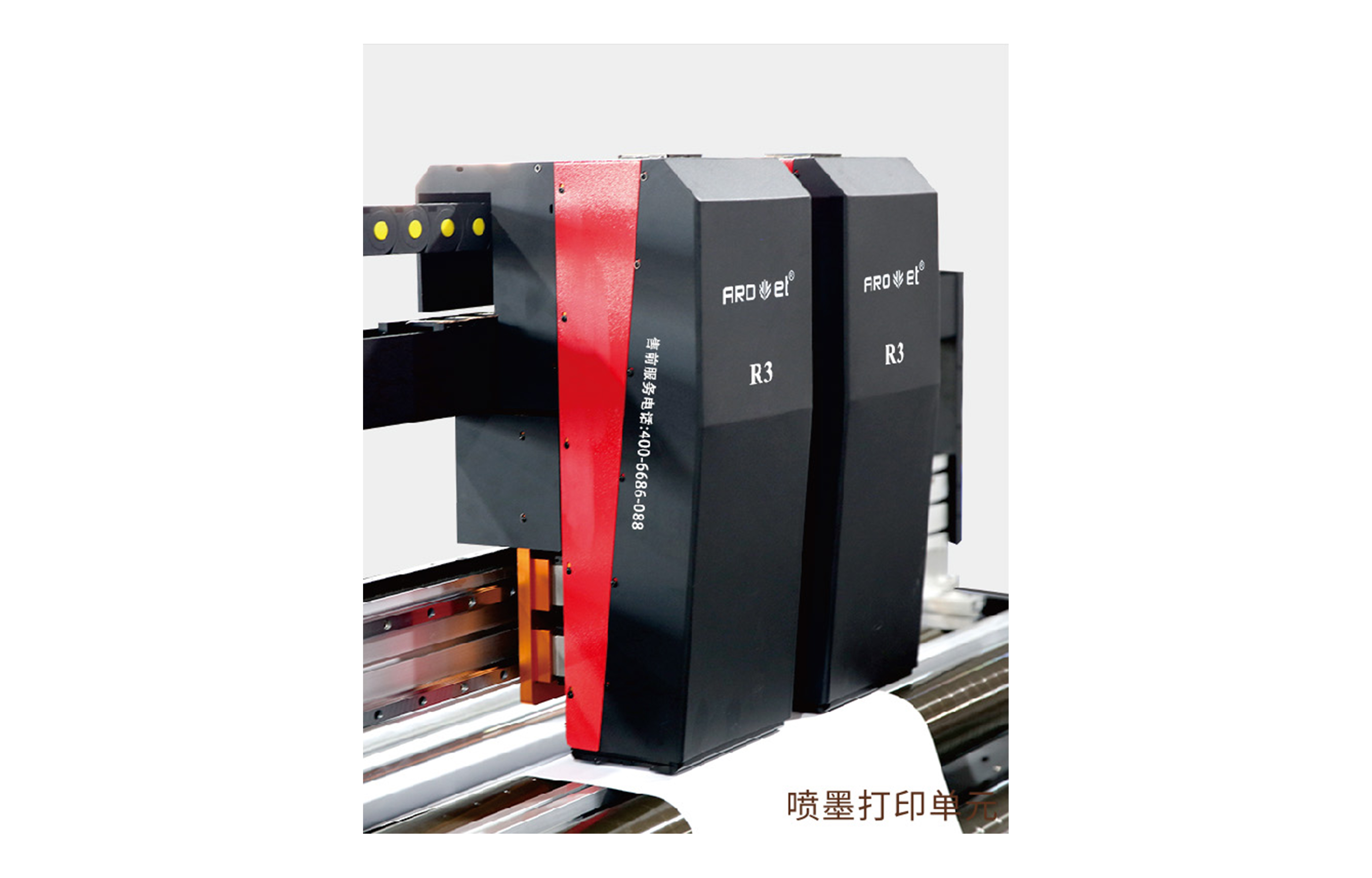 R25163银河手机版高精喷印可变数据喷印系统 Tehnical Parameters