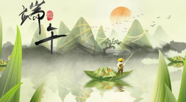 5163银河手机版端午放假安排来了