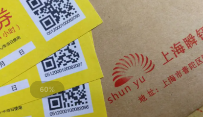 喷码机泛起喷印不清晰情形怎么解决？？？？