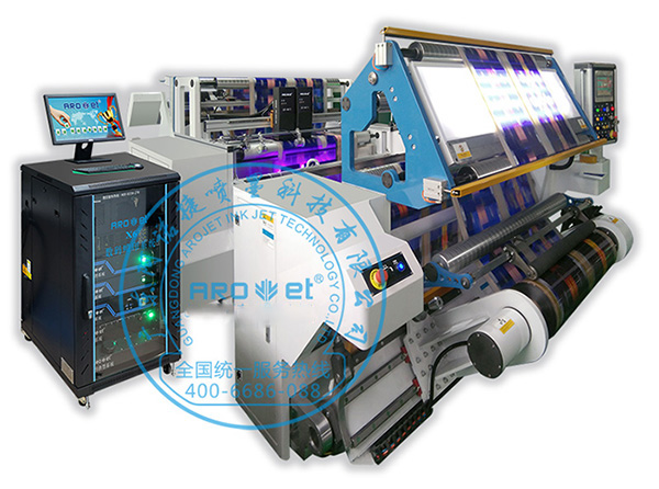 在线UV喷码机怎样？？UV喷码机运作的原理