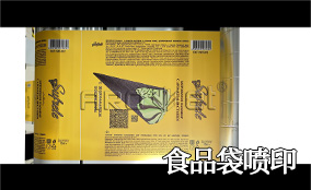 R35163银河手机版高精高速喷印可变数据喷印系统 Tehnical Parameters