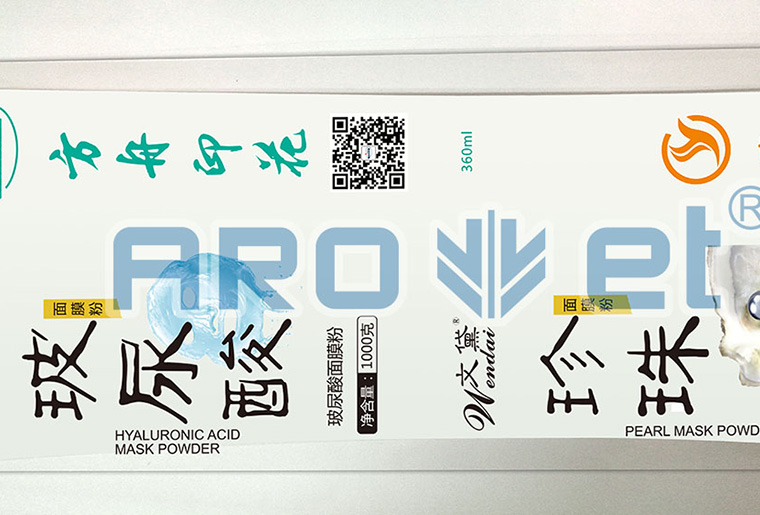 5163银河手机版X1四色喷码机个性赋码应用视频