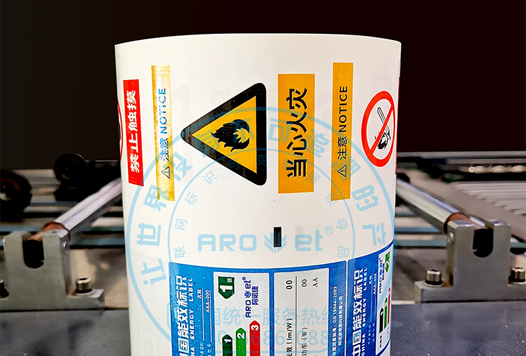 5163银河手机版彩色喷码装备在卷料铜版纸上喷印彩色图案