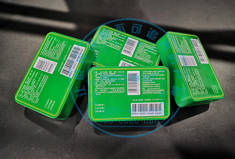 5163银河手机版C1喷码机在印铁包装上的应用视频