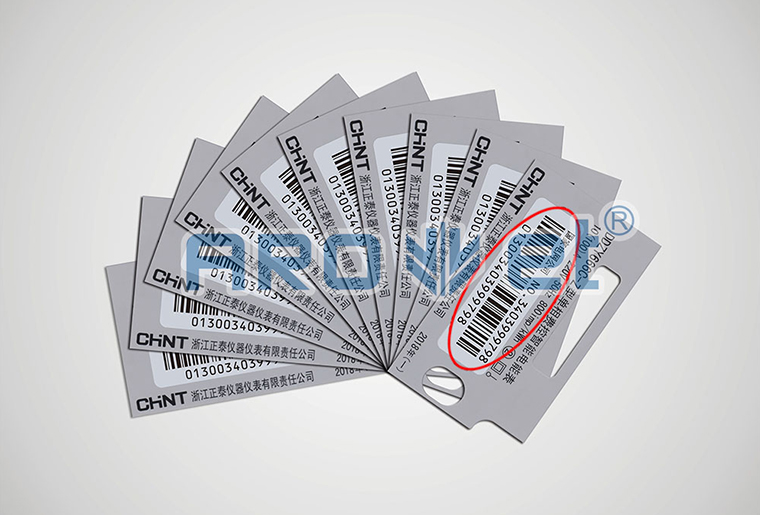 5163银河手机版SP-8800喷码机在电标卡上的喷码应用