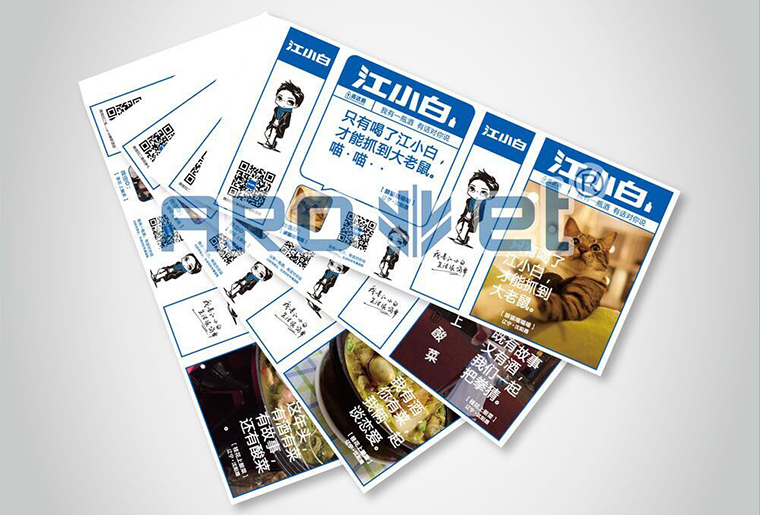 5163银河手机版白酒喷码机在白酒包装上的应用