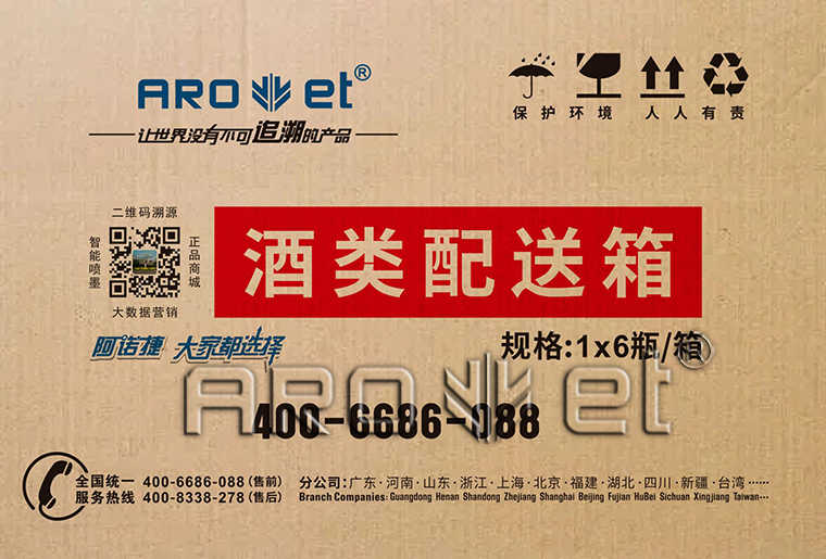 5163银河手机版瓦楞纸板印刷机在瓦楞纸板上的应用