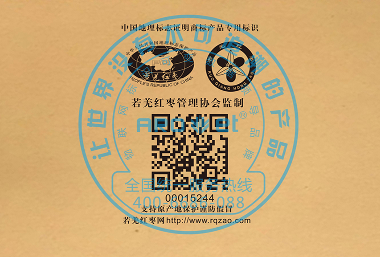 5163银河手机版X1喷码装备架设在自动糊盒机上现场赋码