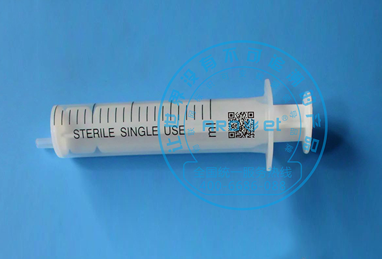 5163银河手机版C1喷码机在医疗行业器材——注射器上的应用