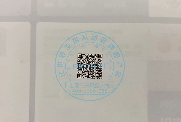 喷头倾斜15度，，喷印可变二维码等标识效果依然很OK