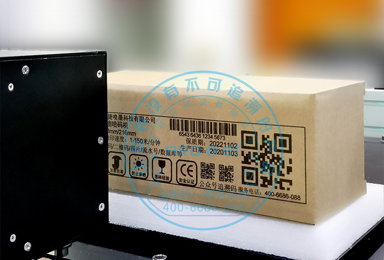 5163银河手机版C7喷墨印刷装备在瓦楞纸箱上做侧面喷印