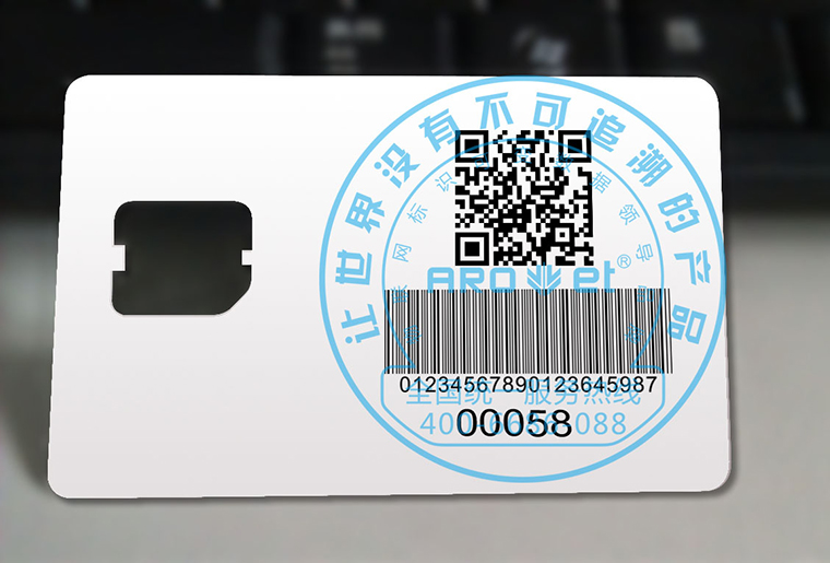 5163银河手机版uv喷码机在分页机上的应用现场