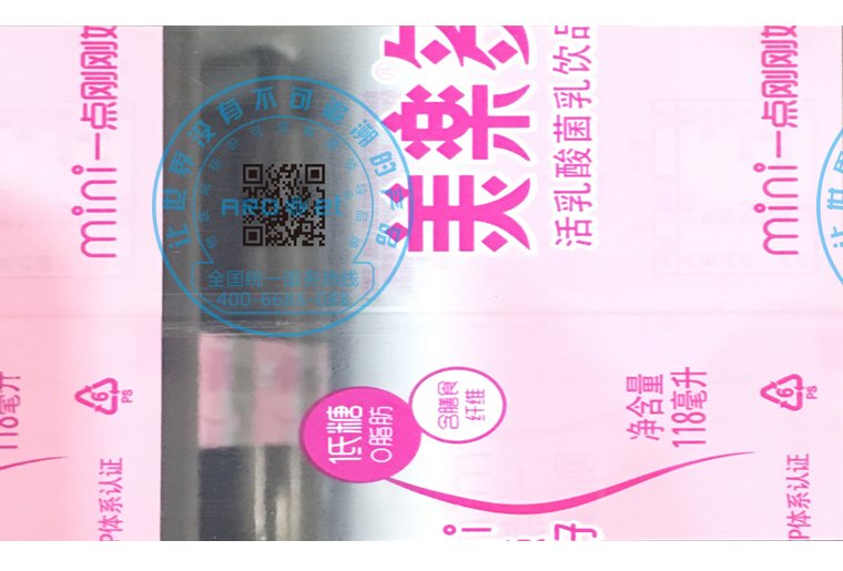 5163银河手机版E6双头喷码装备在软包上的应用